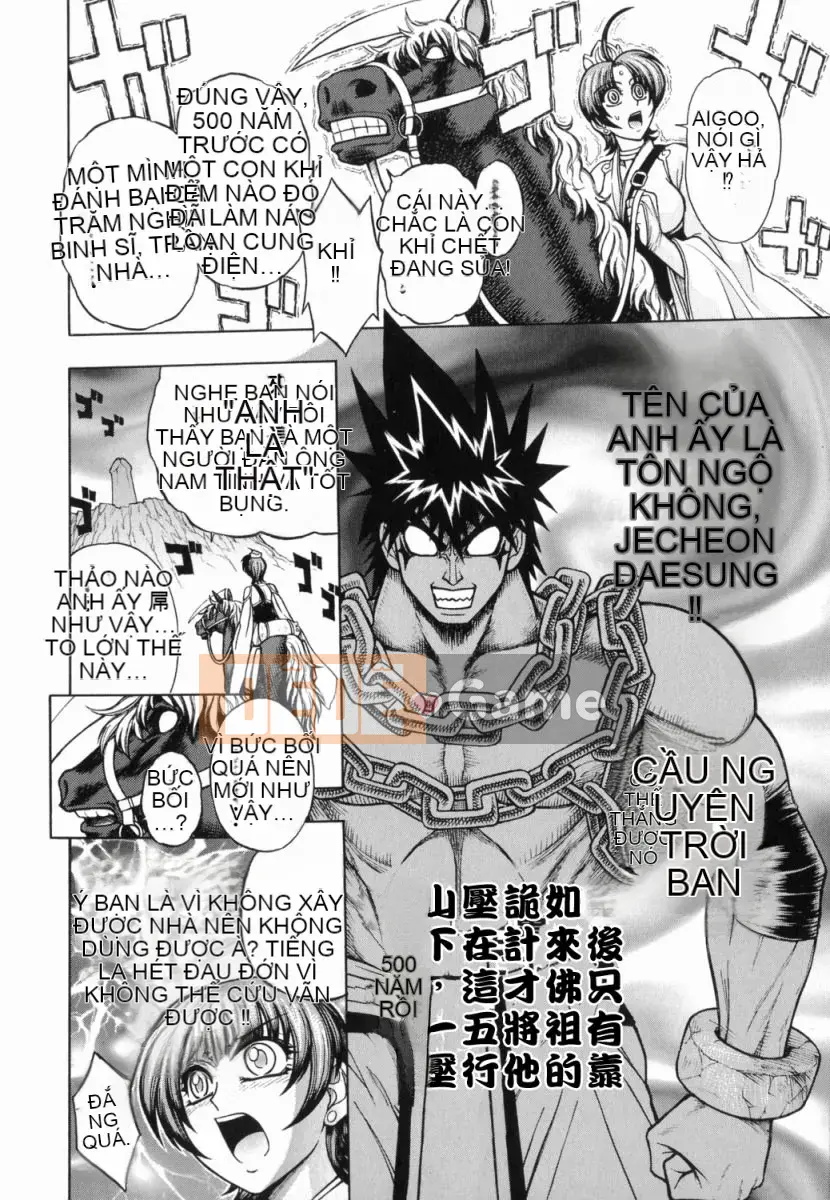 [Jam Ouji] Bad Slammers 1