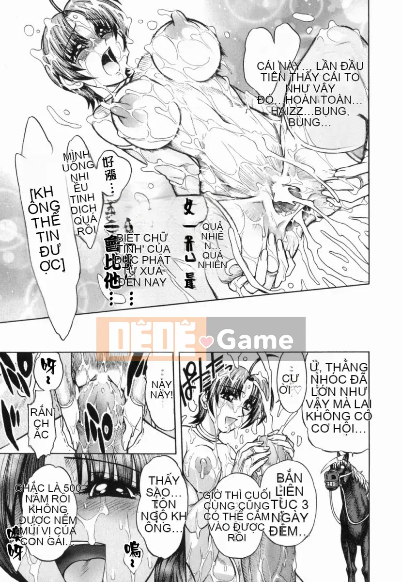 [Jam Ouji] Bad Slammers 1