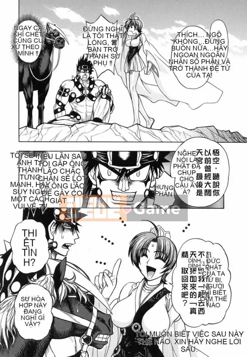 [Jam Ouji] Bad Slammers 1