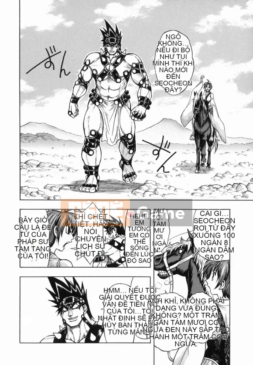 [Jam Ouji] Bad Slammers 1