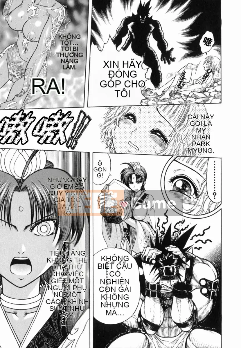 [Jam Ouji] Bad Slammers 1