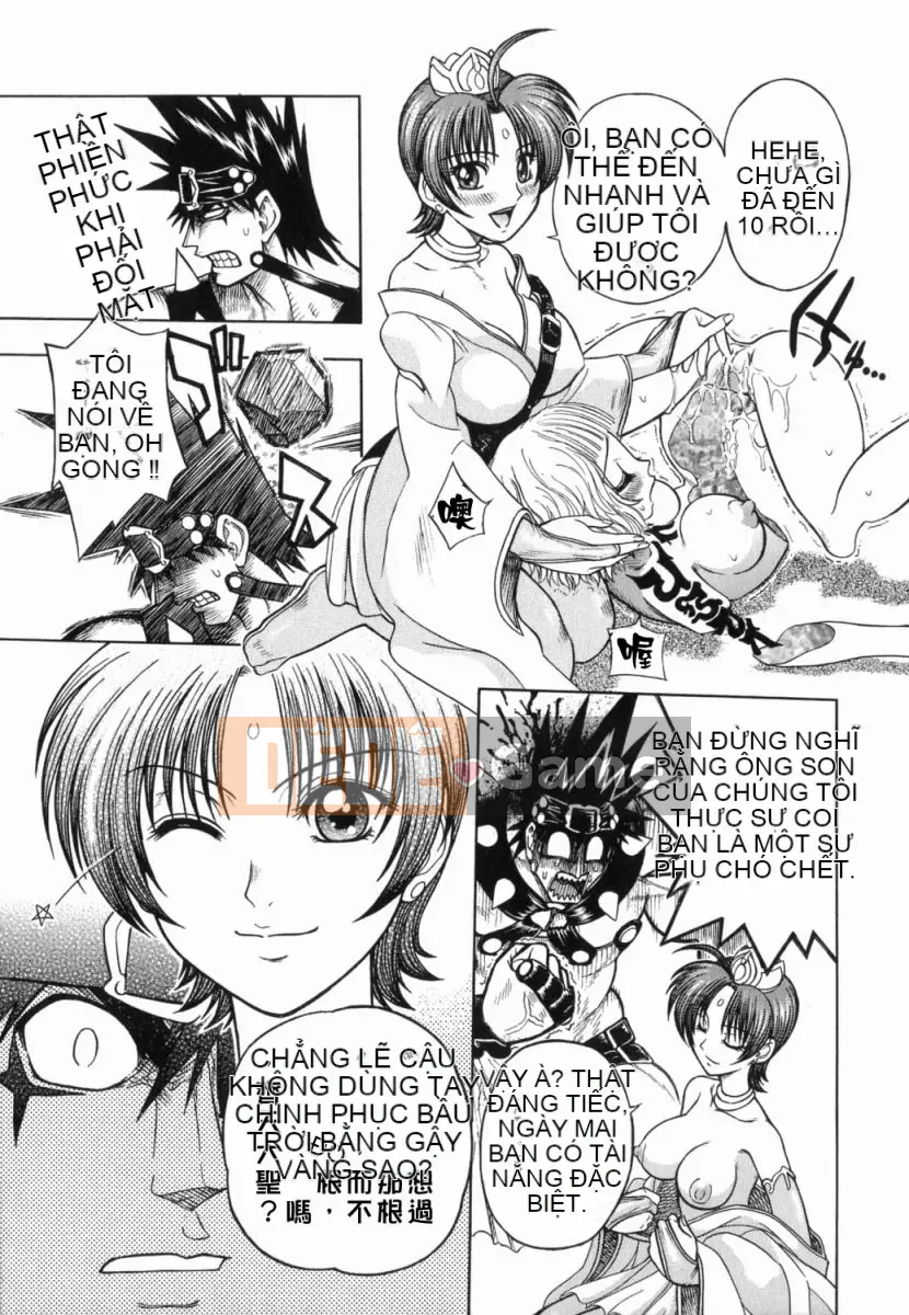 [Jam Ouji] Bad Slammers 1