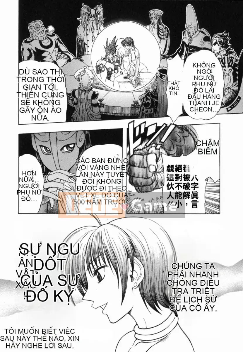 [Jam Ouji] Bad Slammers 1