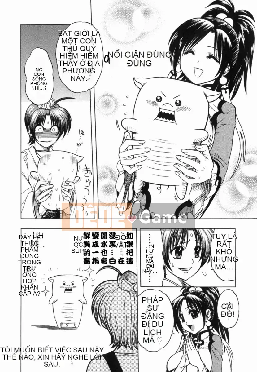 [Jam Ouji] Bad Slammers 1