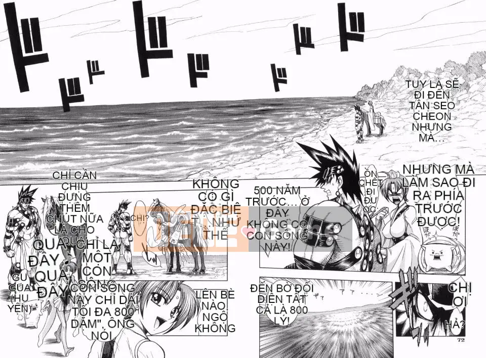 [Jam Ouji] Bad Slammers 1