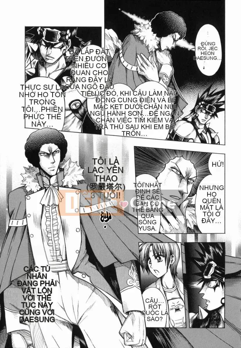 [Jam Ouji] Bad Slammers 1