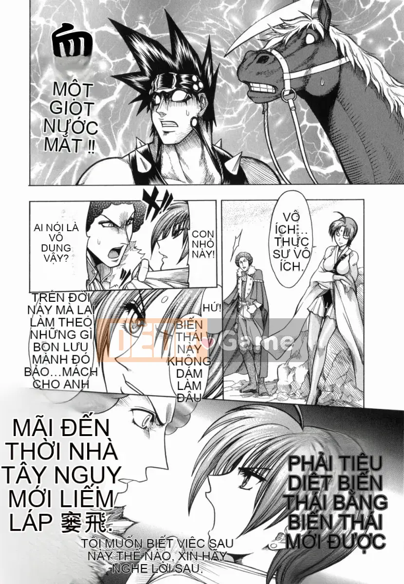 [Jam Ouji] Bad Slammers 1