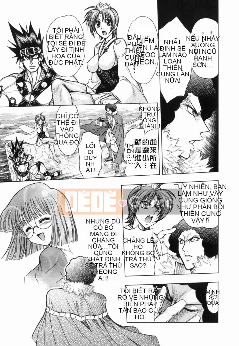 [Jam Ouji] Bad Slammers 1