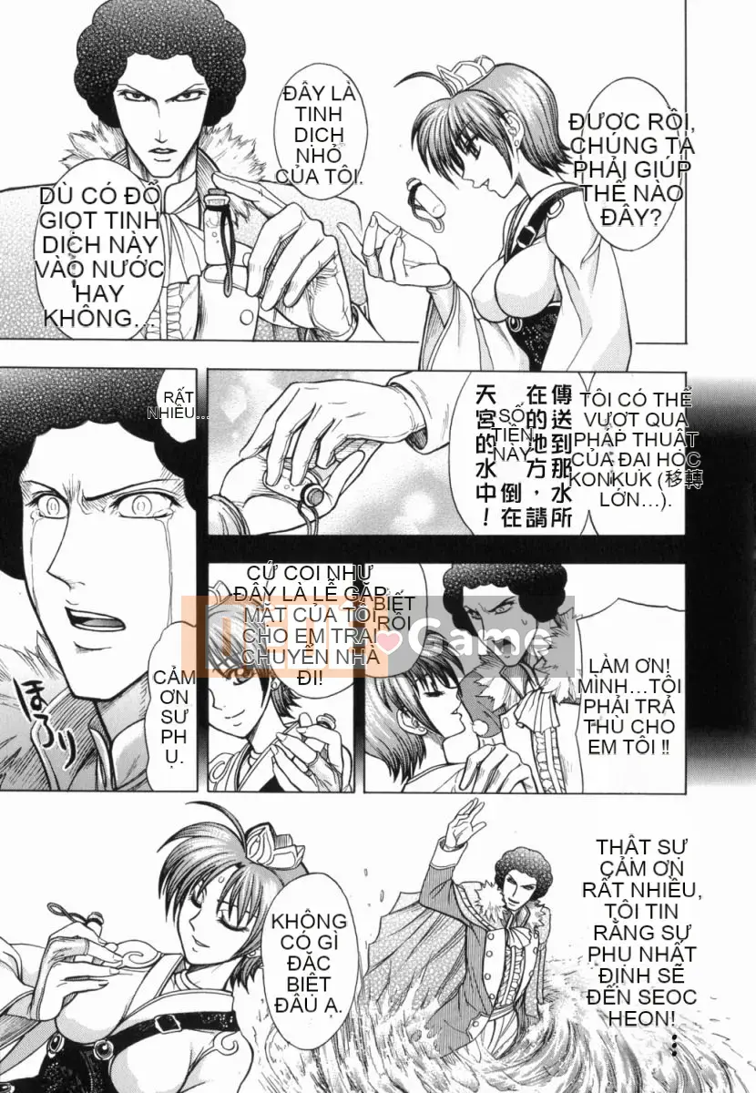 [Jam Ouji] Bad Slammers 1