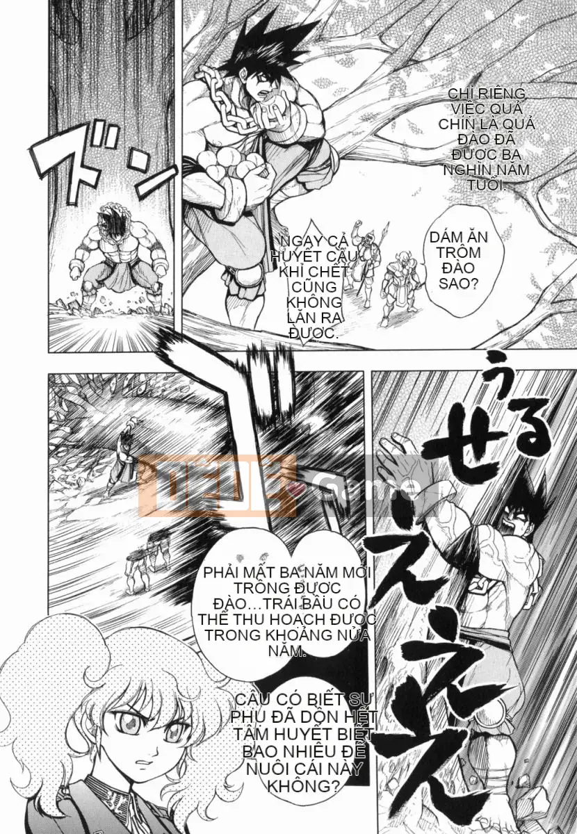 [Jam Ouji] Bad Slammers 1