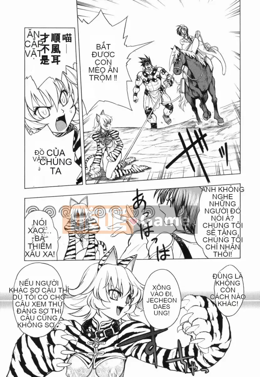 [Jam Ouji] Bad Slammers 1