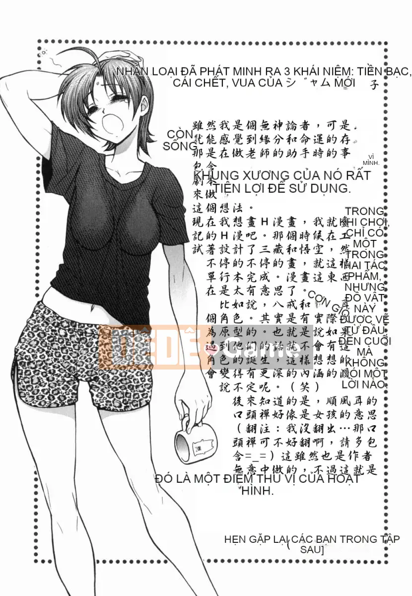 [Jam Ouji] Bad Slammers 1