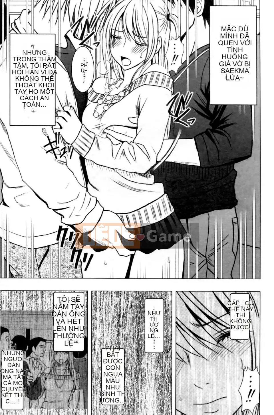 [Crimson] Chuyến tàu trinh nữ 2 ~Koakuma Sansan~