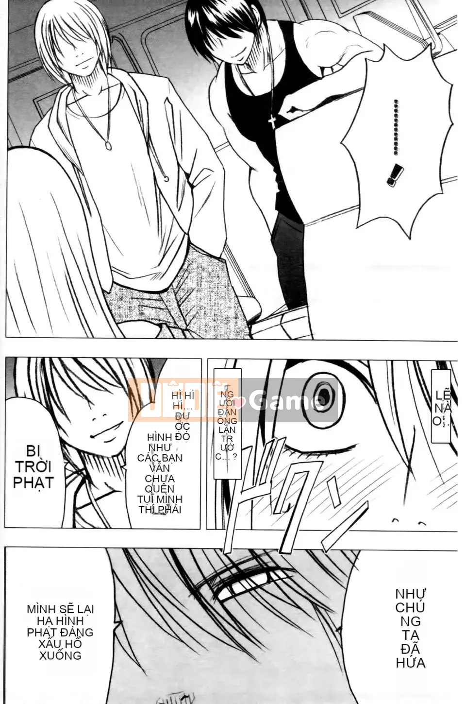 [Crimson] Chuyến tàu trinh nữ 2 ~Koakuma Sansan~