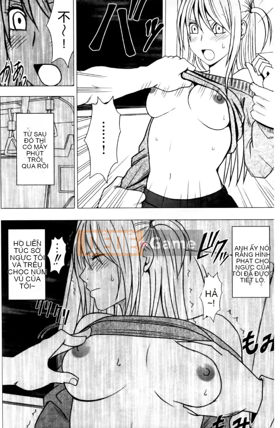 [Crimson] Chuyến tàu trinh nữ 2 ~Koakuma Sansan~