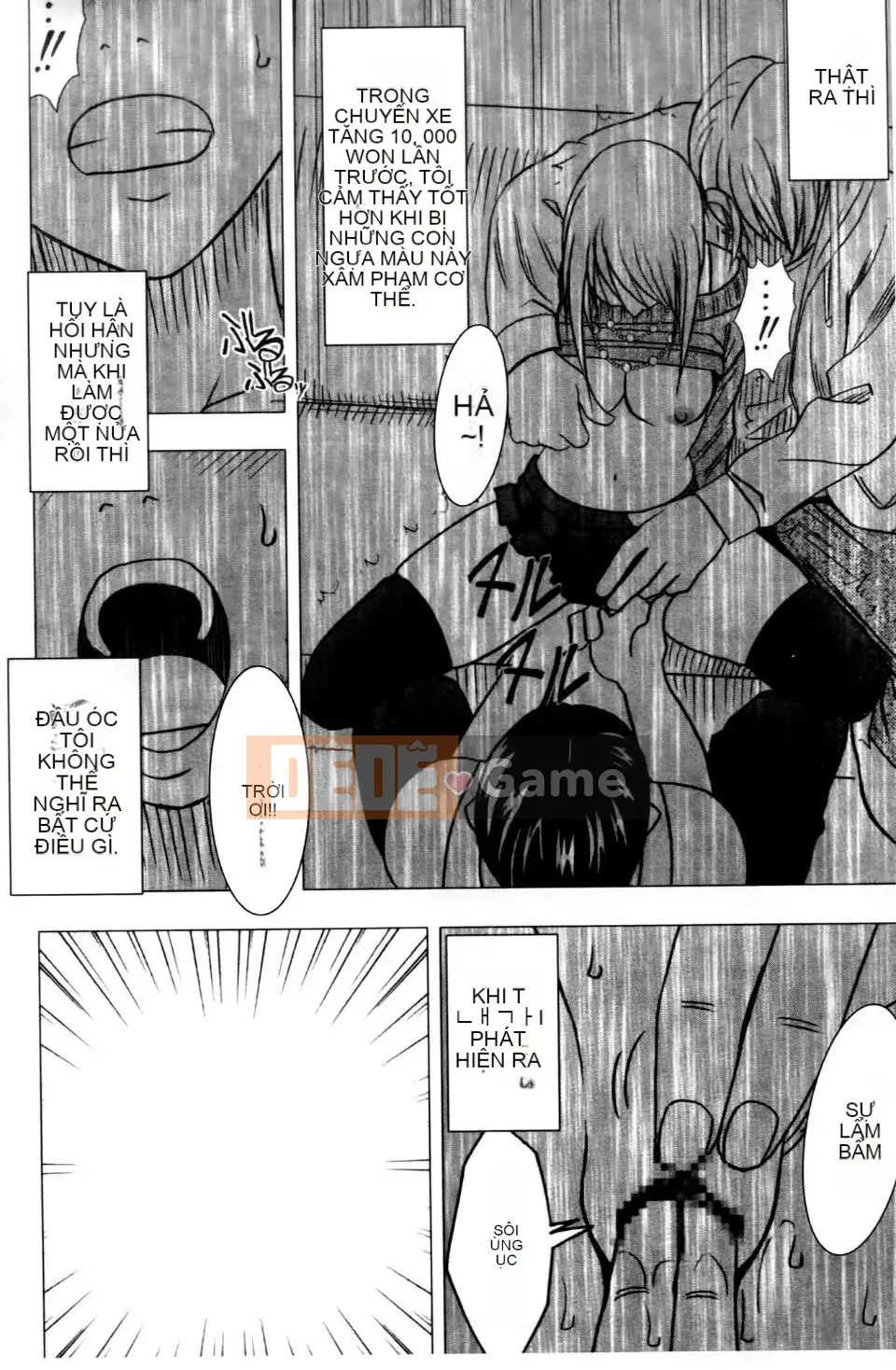 [Crimson] Chuyến tàu trinh nữ 2 ~Koakuma Sansan~