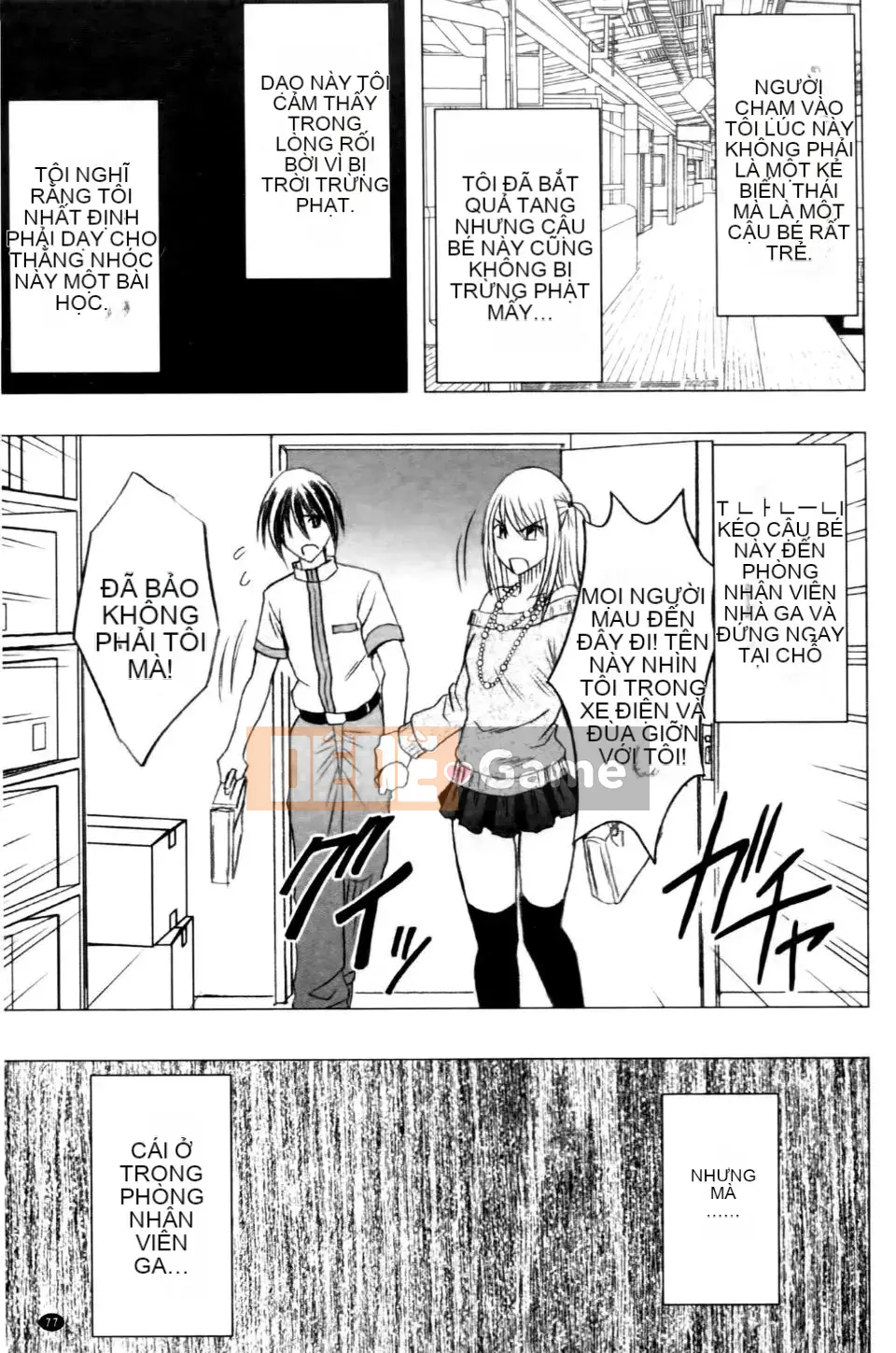 [Crimson] Chuyến tàu trinh nữ 2 ~Koakuma Sansan~