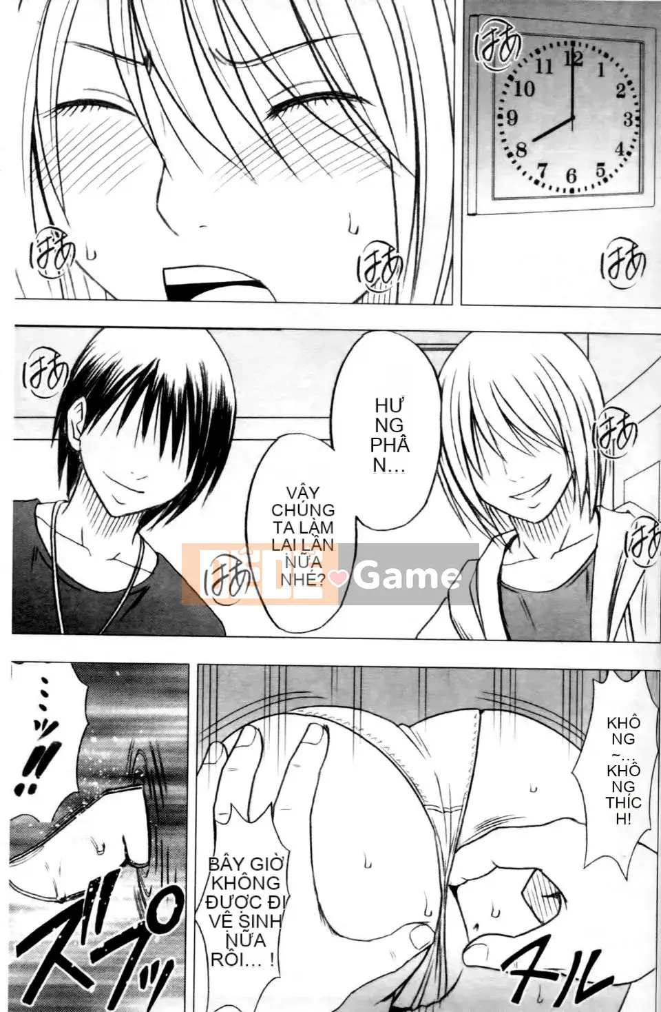 [Crimson] Chuyến tàu trinh nữ 2 ~Koakuma Sansan~