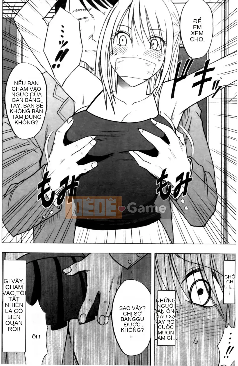 [Crimson] Chuyến tàu trinh nữ 2 ~Koakuma Sansan~