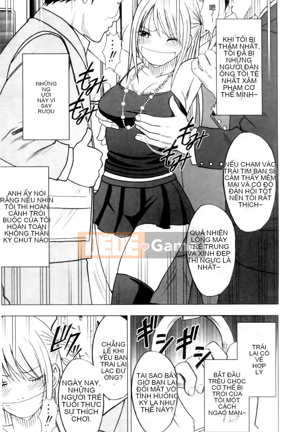 [Crimson] Chuyến tàu trinh nữ 2 ~Koakuma Sansan~