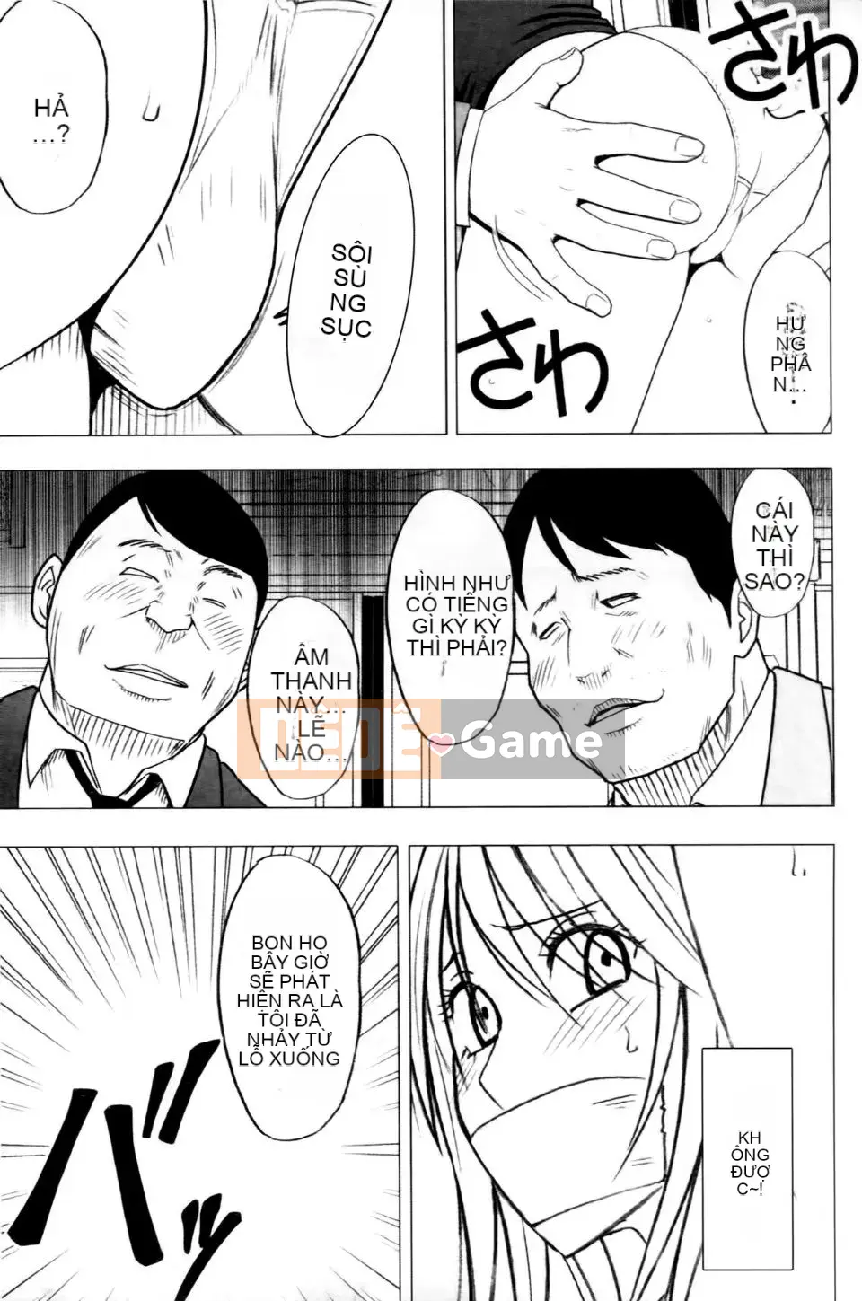 [Crimson] Chuyến tàu trinh nữ 2 ~Koakuma Sansan~