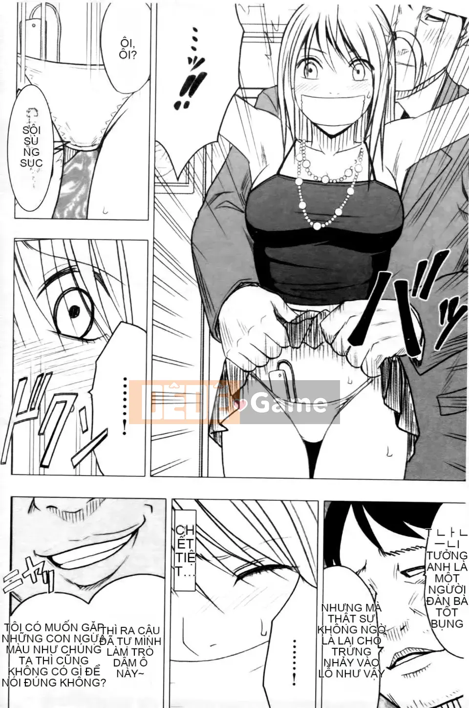 [Crimson] Chuyến tàu trinh nữ 2 ~Koakuma Sansan~