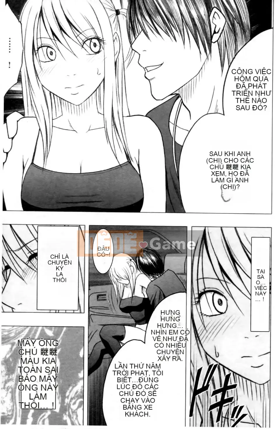 [Crimson] Chuyến tàu trinh nữ 2 ~Koakuma Sansan~