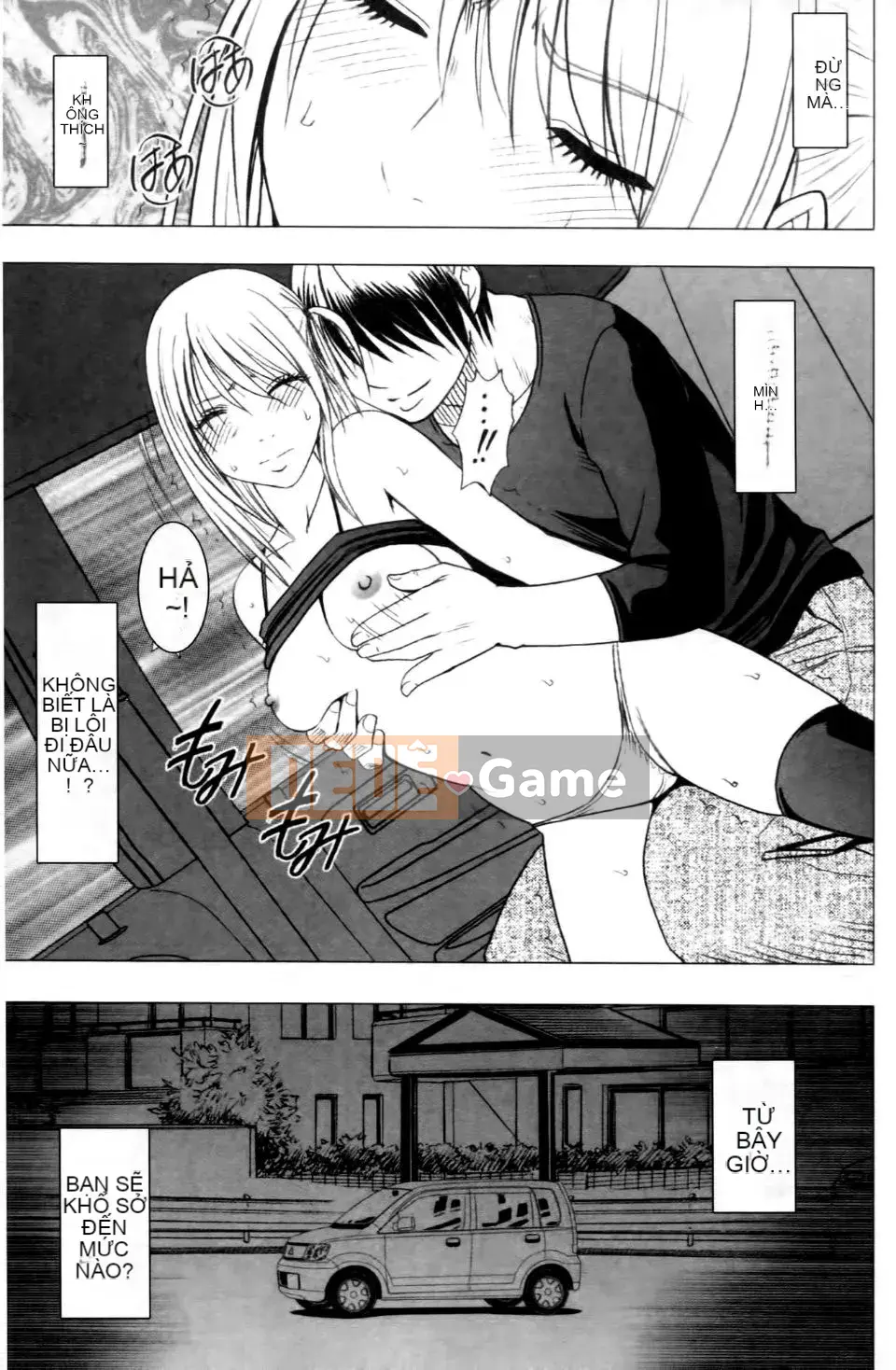 [Crimson] Chuyến tàu trinh nữ 2 ~Koakuma Sansan~