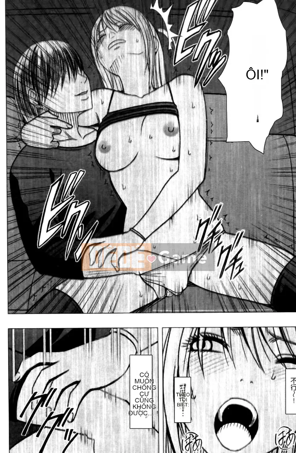 [Crimson] Chuyến tàu trinh nữ 2 ~Koakuma Sansan~