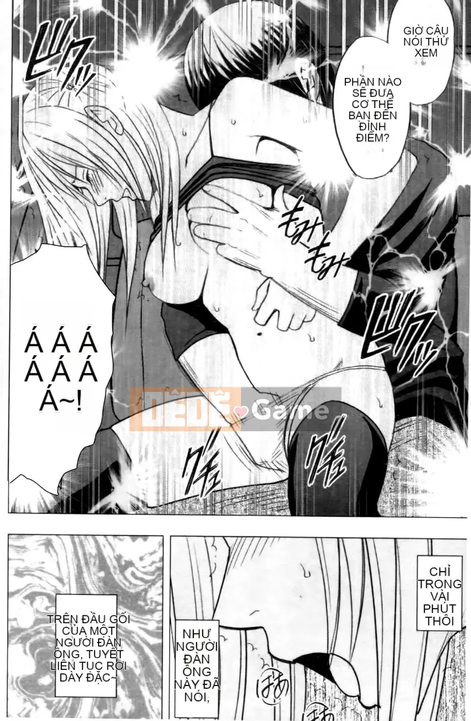 [Crimson] Chuyến tàu trinh nữ 2 ~Koakuma Sansan~