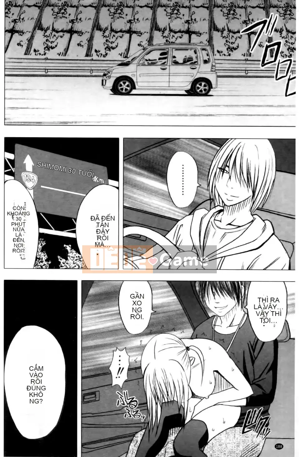 [Crimson] Chuyến tàu trinh nữ 2 ~Koakuma Sansan~