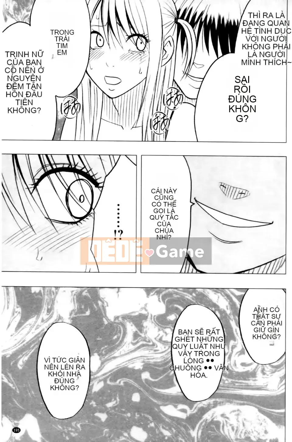 [Crimson] Chuyến tàu trinh nữ 2 ~Koakuma Sansan~