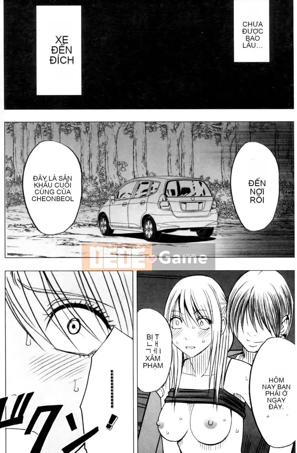 [Crimson] Chuyến tàu trinh nữ 2 ~Koakuma Sansan~