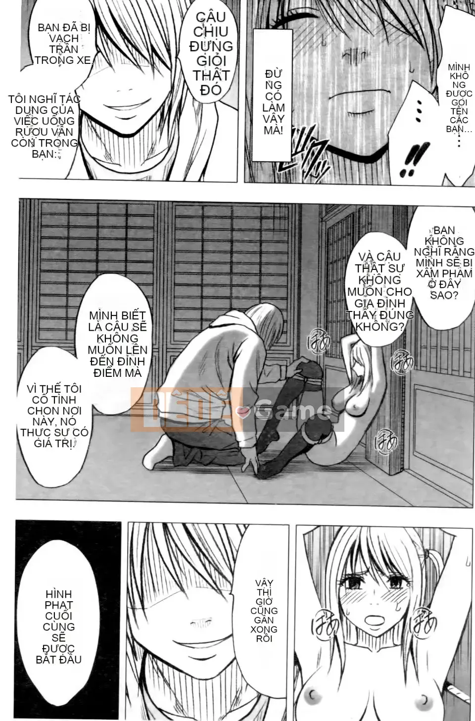 [Crimson] Chuyến tàu trinh nữ 2 ~Koakuma Sansan~