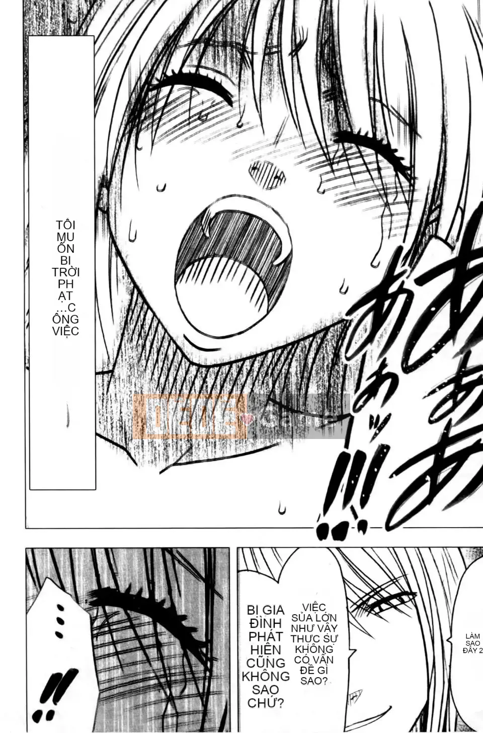 [Crimson] Chuyến tàu trinh nữ 2 ~Koakuma Sansan~