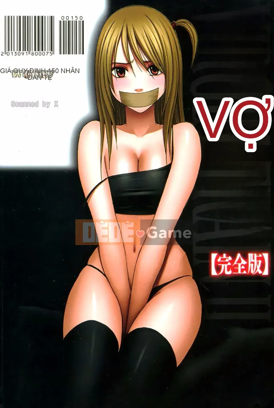 [Crimson] Chuyến tàu trinh nữ 2 ~Koakuma Sansan~