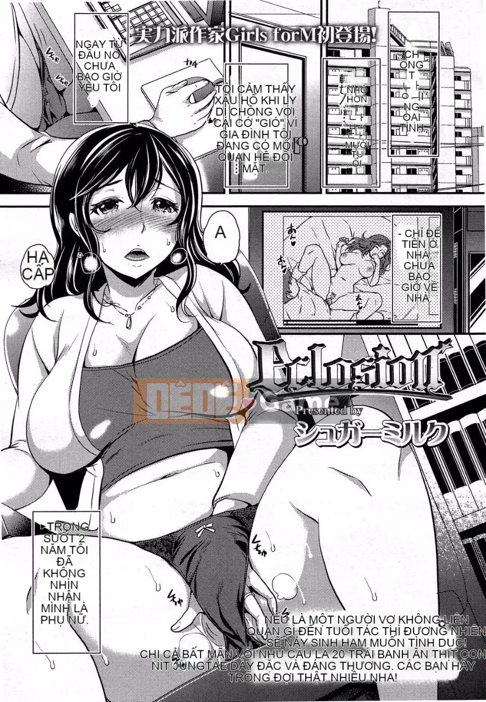 [Tuyển tập] Girls for M Vol.3