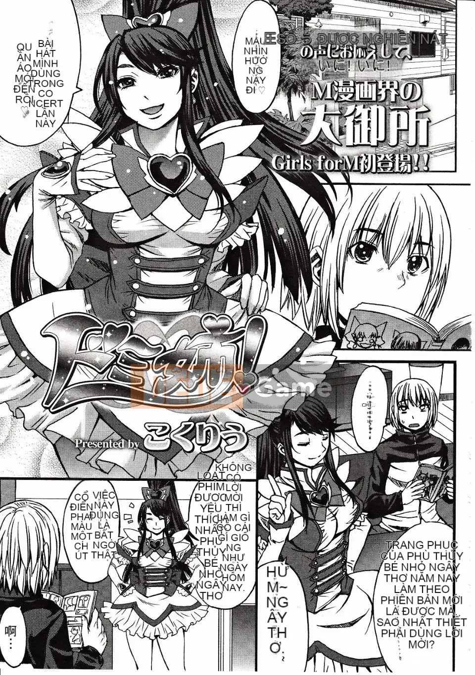 [Tuyển tập] Girls for M Vol.3