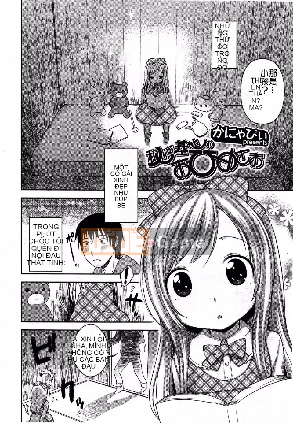 [Tuyển tập] Girls for M Vol.3