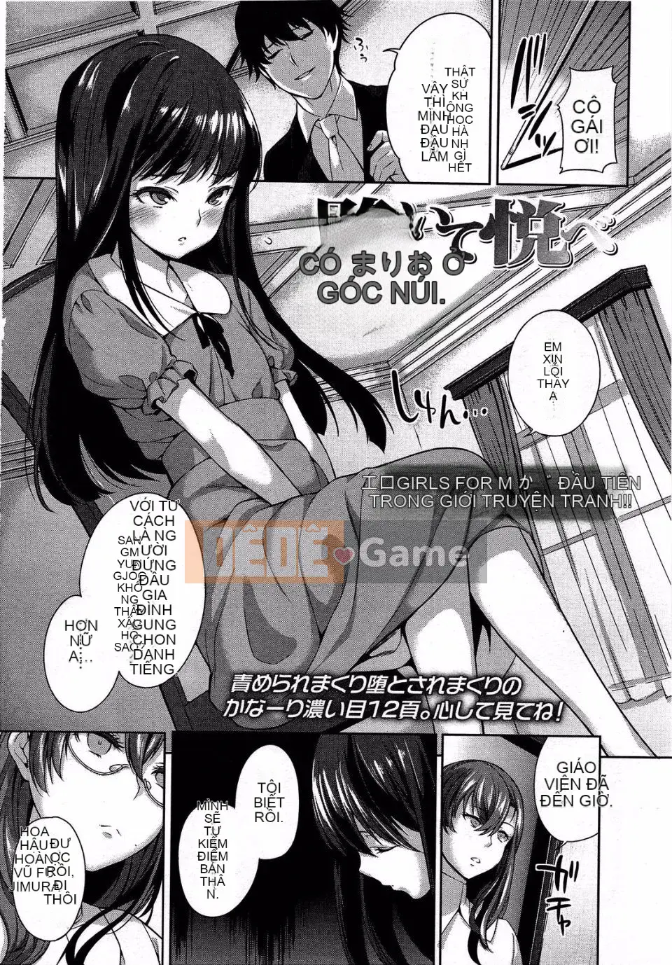 [Tuyển tập] Girls for M Vol.3