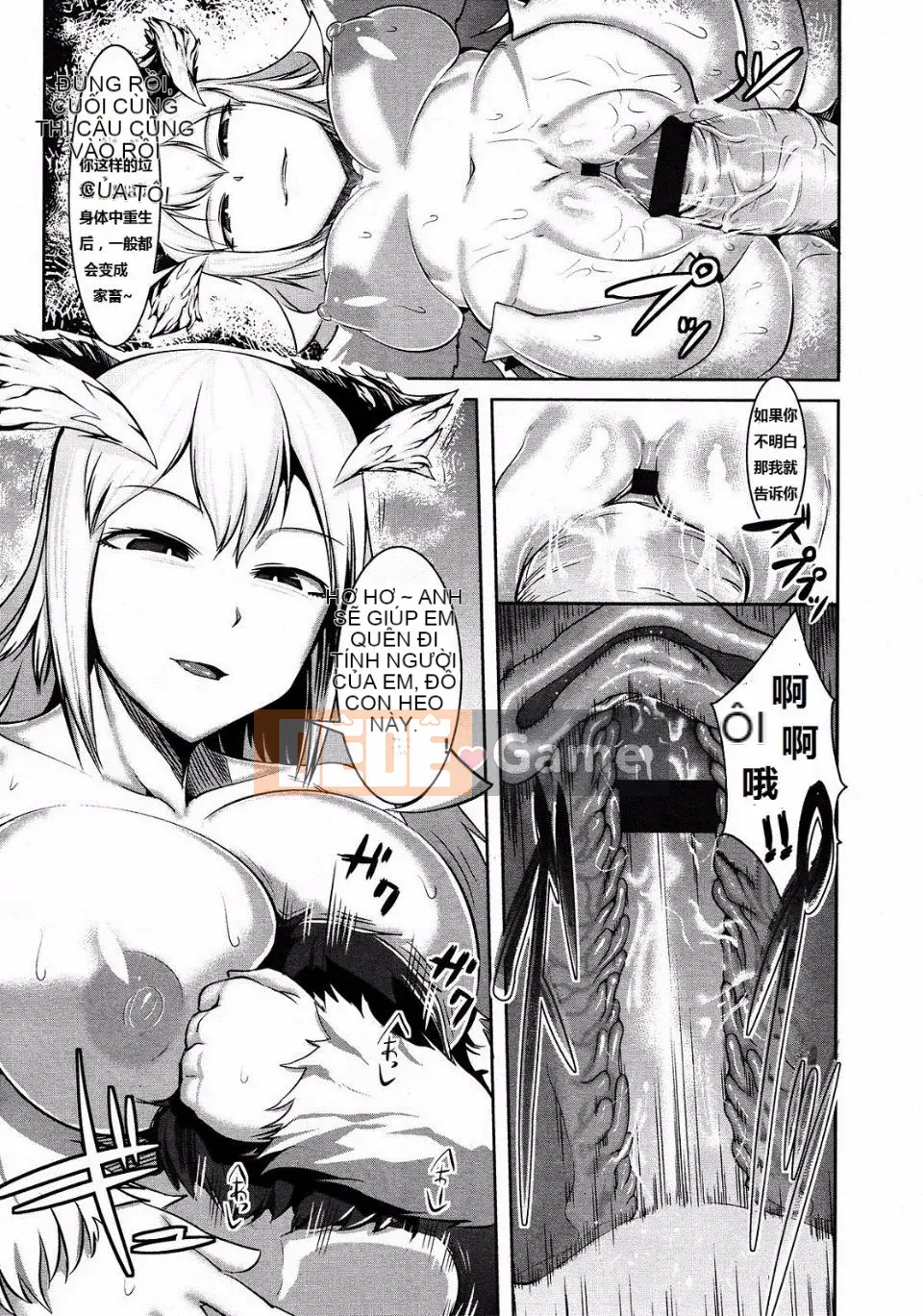 [Tuyển tập] Girls for M Vol.3