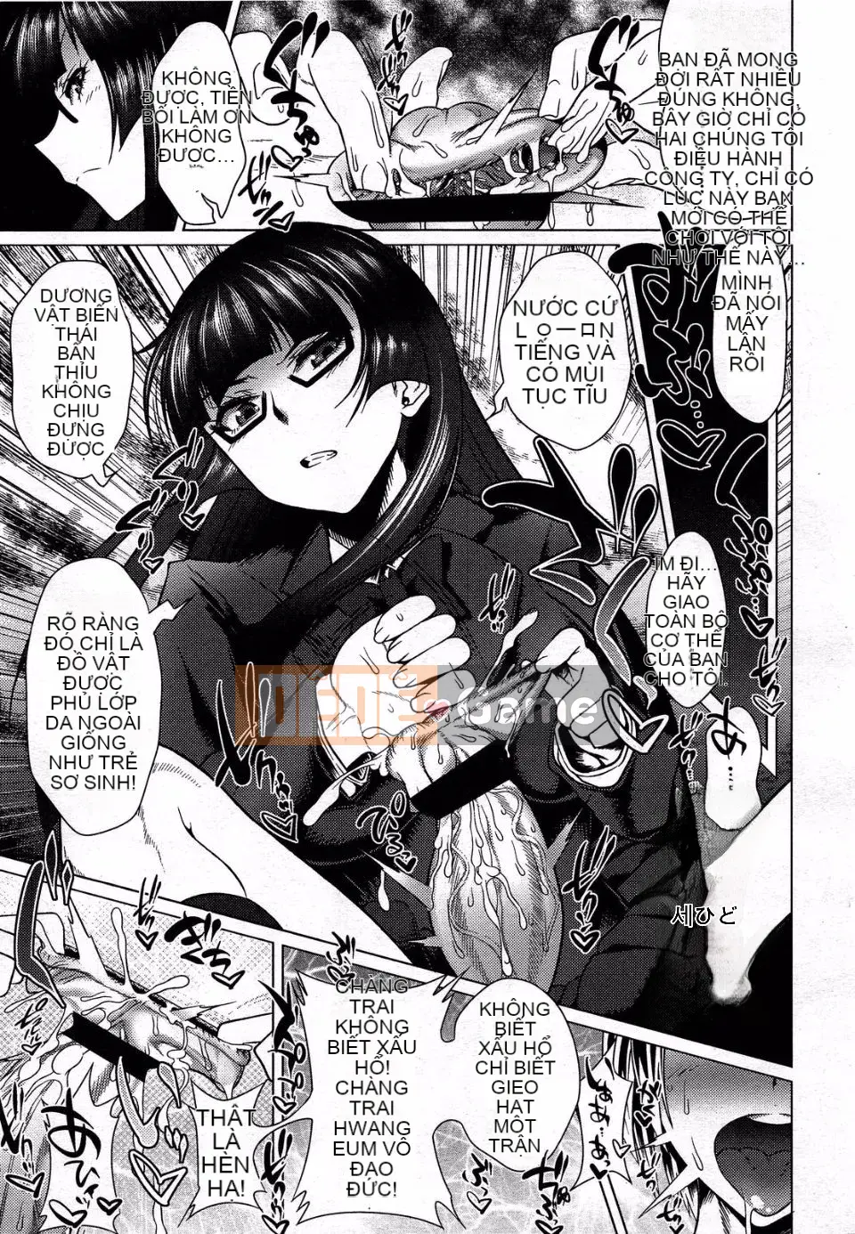 [Tuyển tập] Girls for M Vol.3