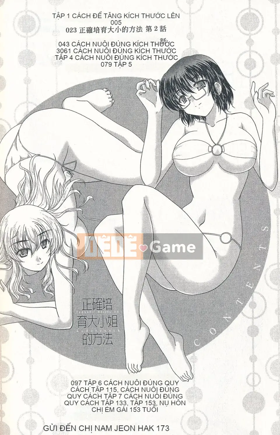 [Nanami Shizuka] Cách đúng đắn để nuôi dạy một Reijo
