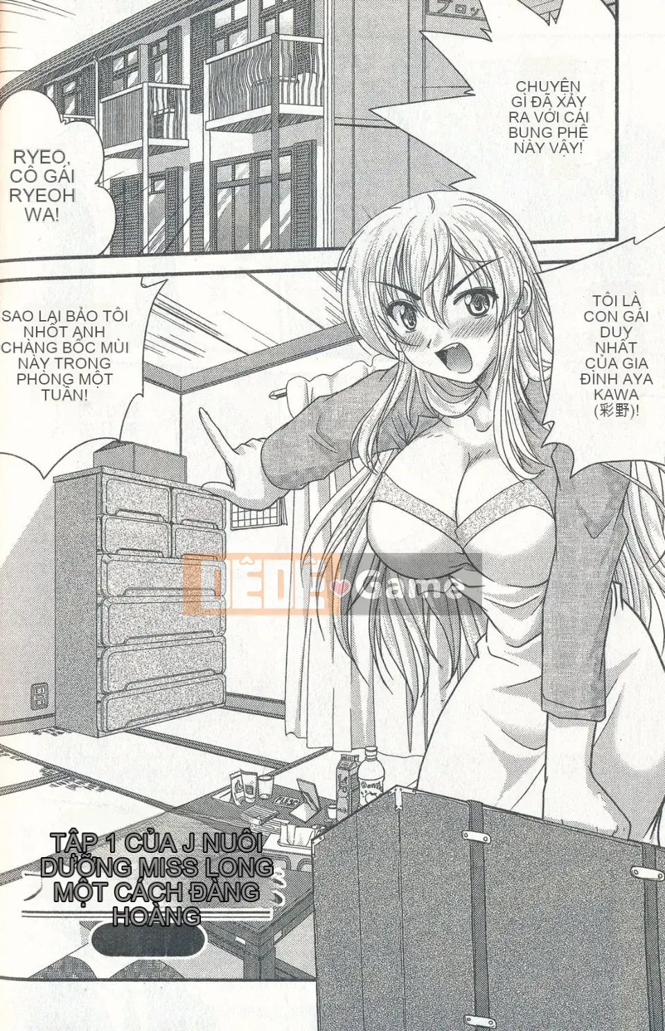 [Nanami Shizuka] Cách đúng đắn để nuôi dạy một Reijo