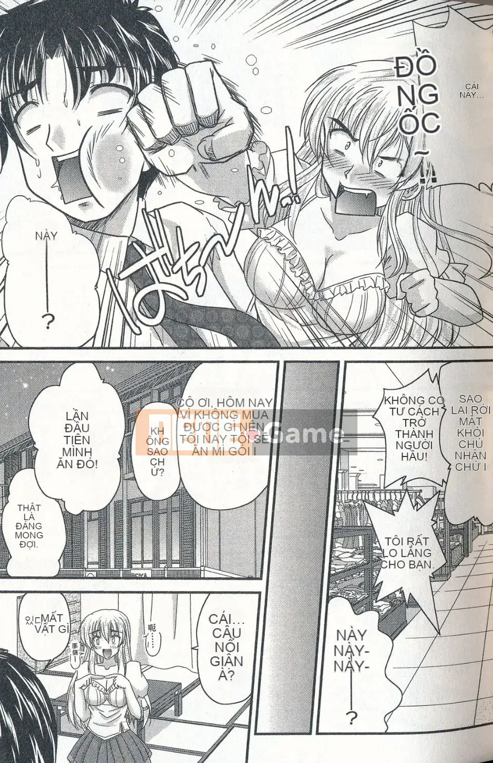 [Nanami Shizuka] Cách đúng đắn để nuôi dạy một Reijo