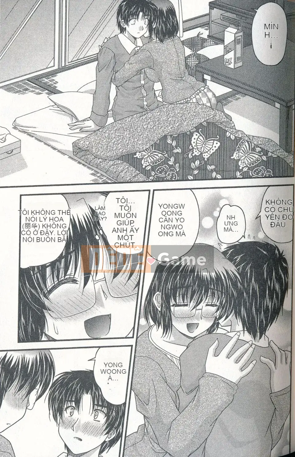 [Nanami Shizuka] Cách đúng đắn để nuôi dạy một Reijo