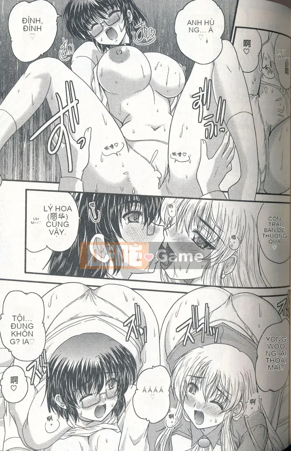 [Nanami Shizuka] Cách đúng đắn để nuôi dạy một Reijo