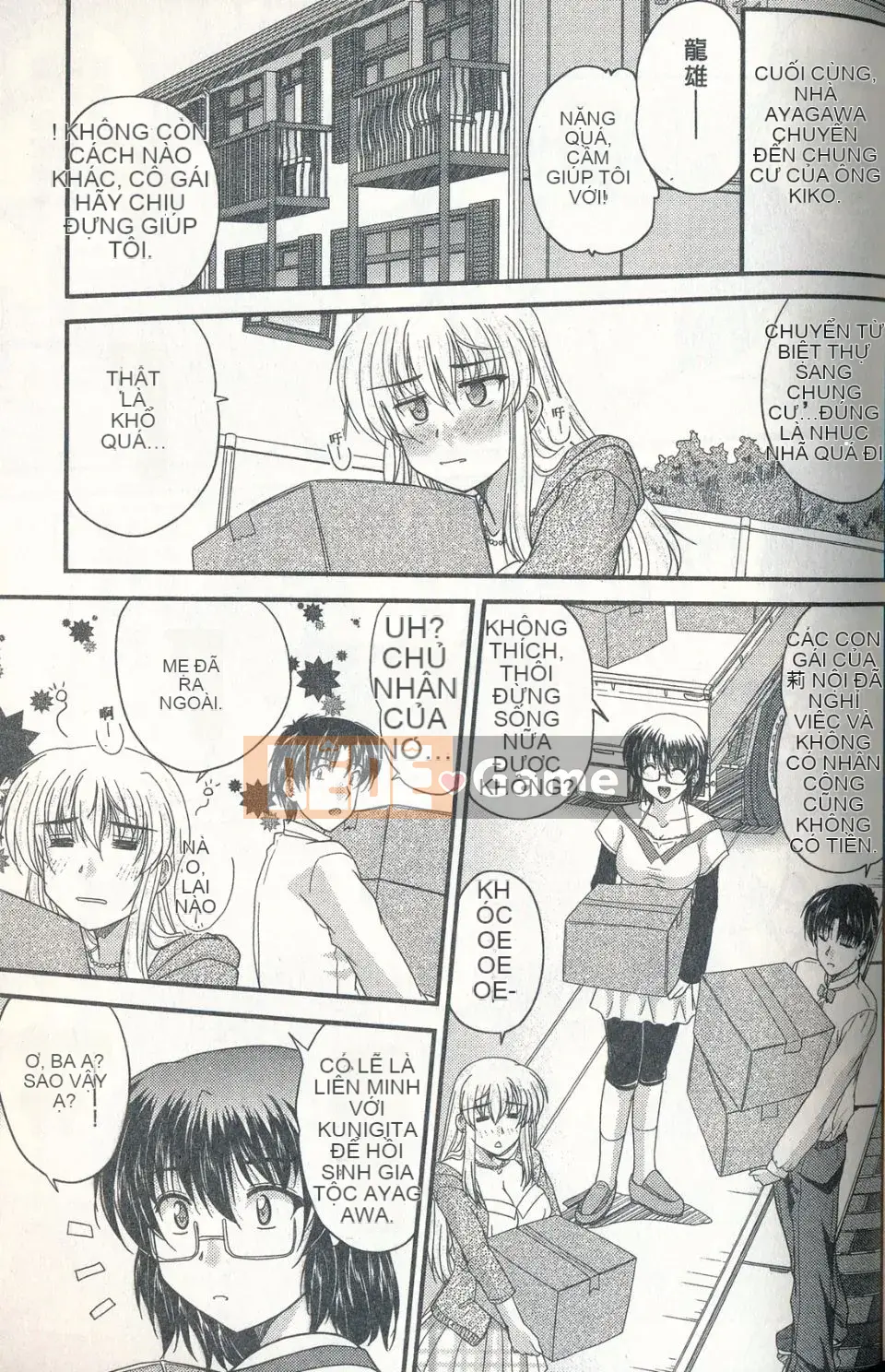 [Nanami Shizuka] Cách đúng đắn để nuôi dạy một Reijo