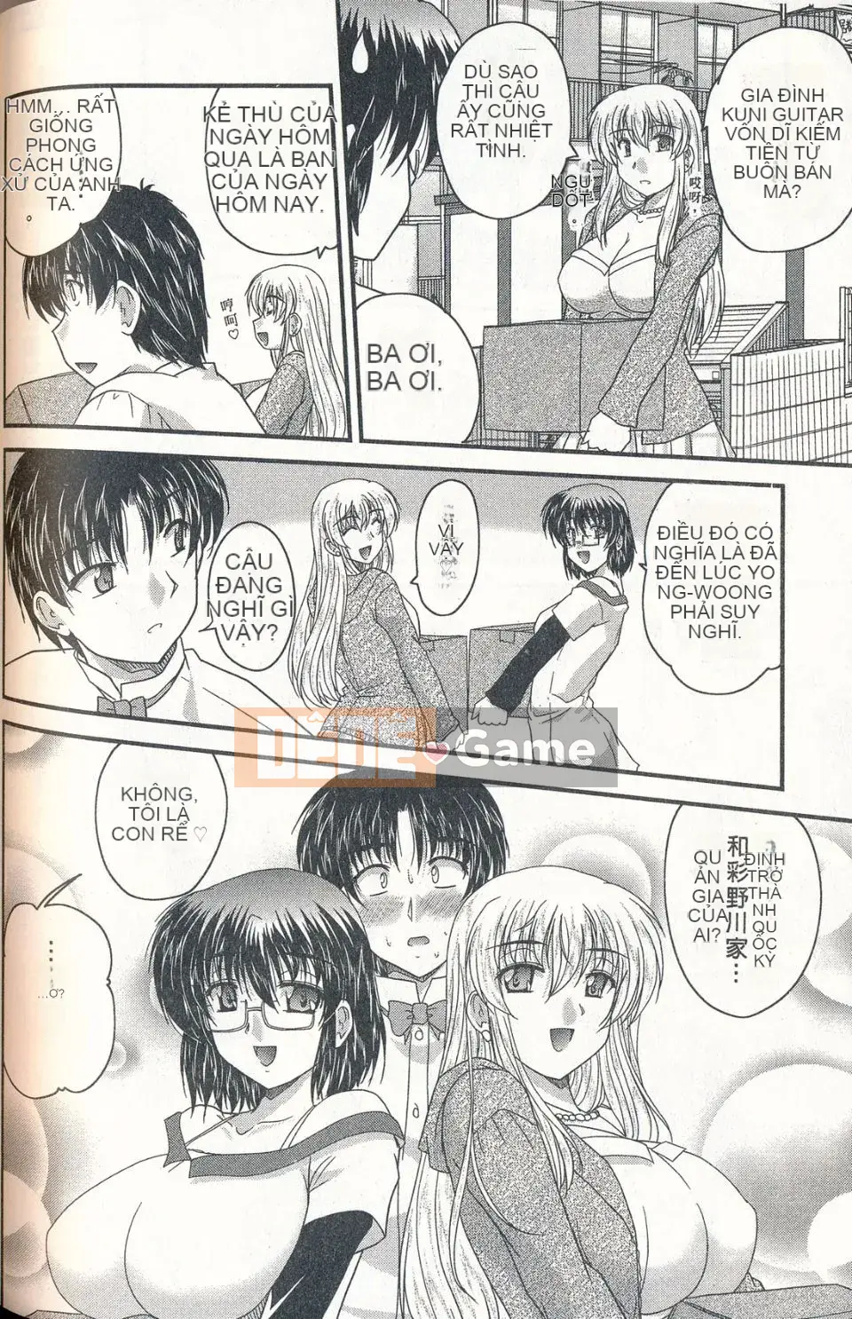 [Nanami Shizuka] Cách đúng đắn để nuôi dạy một Reijo