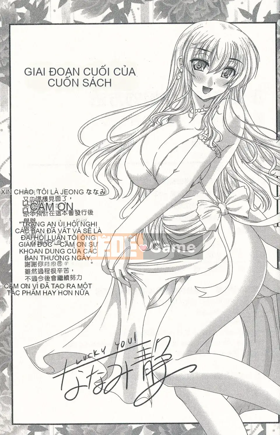 [Nanami Shizuka] Cách đúng đắn để nuôi dạy một Reijo